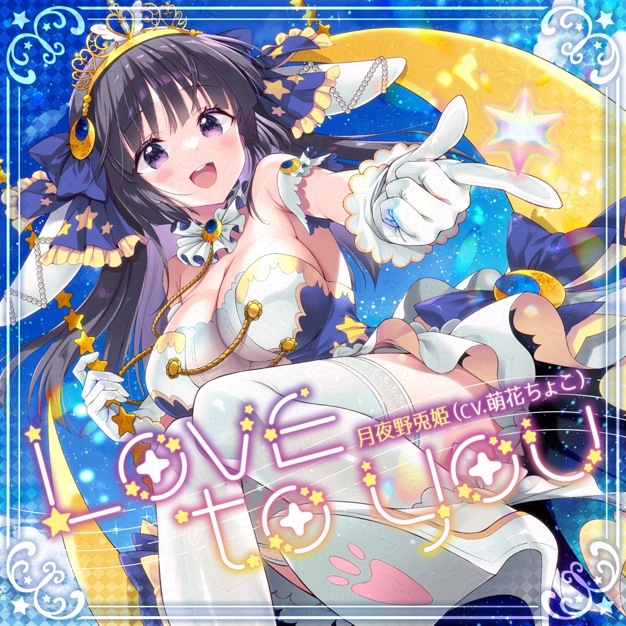 PSA10 リセ　ま〜まれぇど　 月夜野　兎姫　KR R 月夜野 兎姫 販売 | ま〜まれぇど 1.0 | Lycee Overture通販