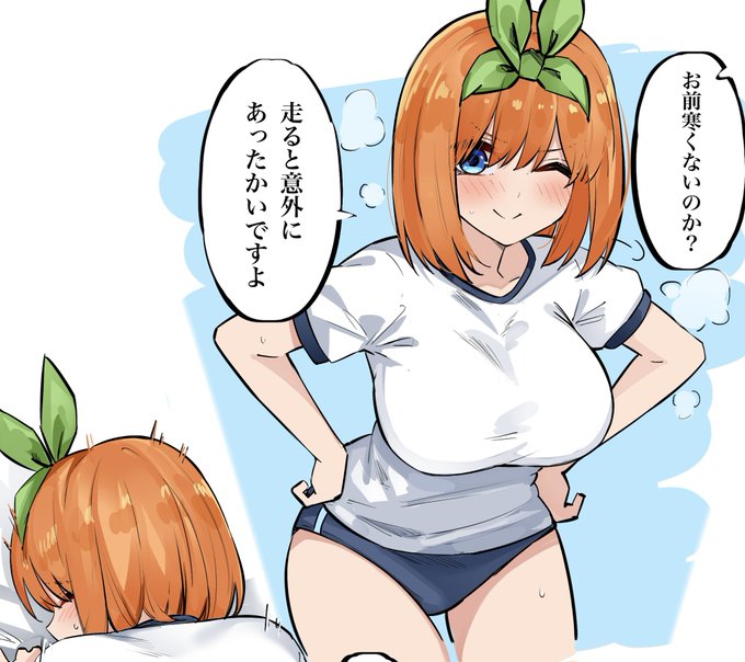 マメのイラスト