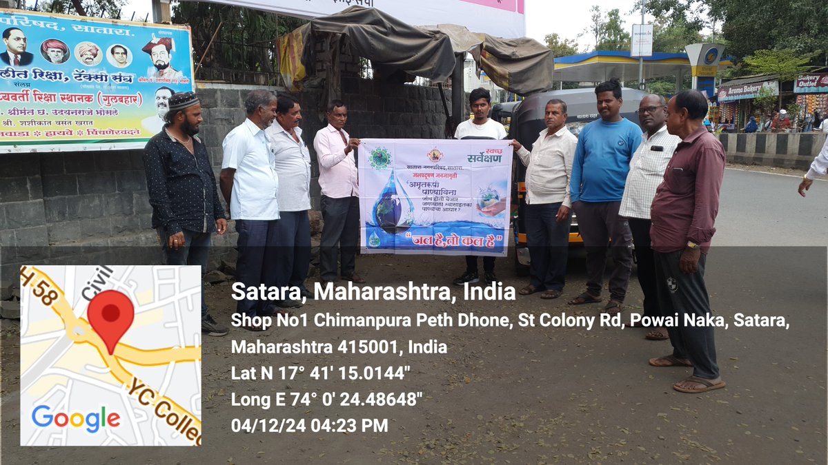 SataraMunicipal's tweet photo. Water is one of the most valuable resources in the world. Without water, we cannot grow crops, wash clothes, or sustain life. #BiodegradableWasteManagement #HarGharJal #swachhmaharashtramisson #MissionLiFE #SwachhBharatUrban https://t.co/xSkDgIyzfo