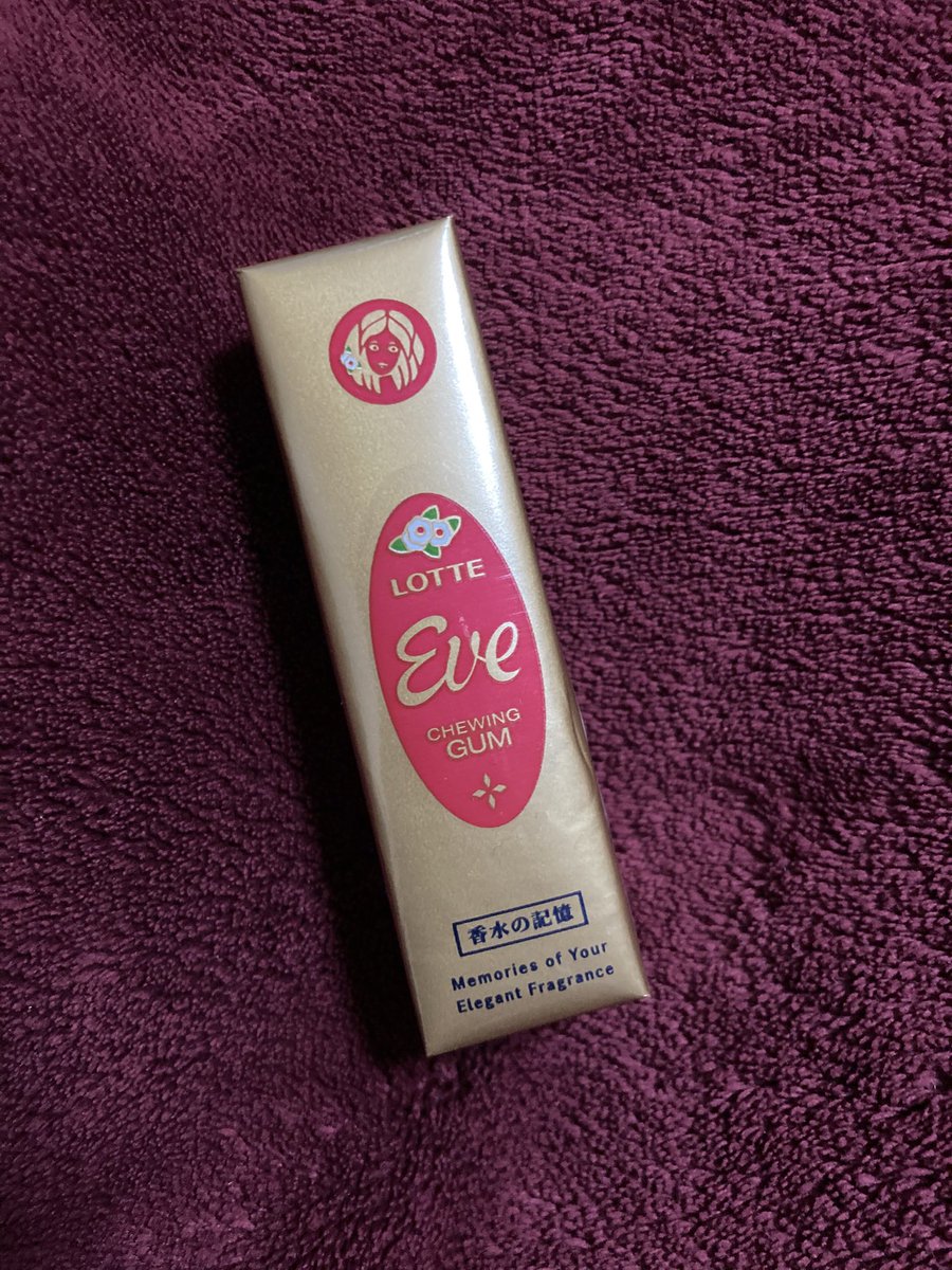 近所のスーパーで発見(‷ˊᗜˋ‷)
思わず懐かしくて買ってしもた