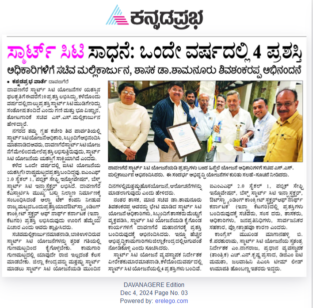 Davanageresmartcity tweet media