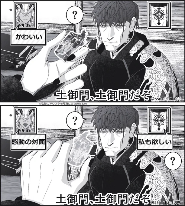 やすぴ「意味わからん」 