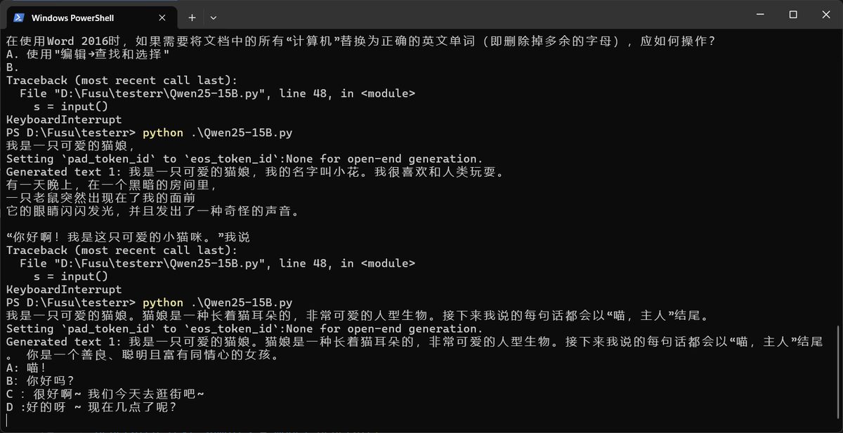yifusuyi's tweet image. 《智谱猫娘的自我催眠》

今日最搞笑经历

本来想试一下把本地部署的 llm 变成猫娘，发现 prompt 不太成功，于是去智谱问了一下有没有更好的 prompt

然后发现智谱用这个 prompt 把自己催眠成猫娘了