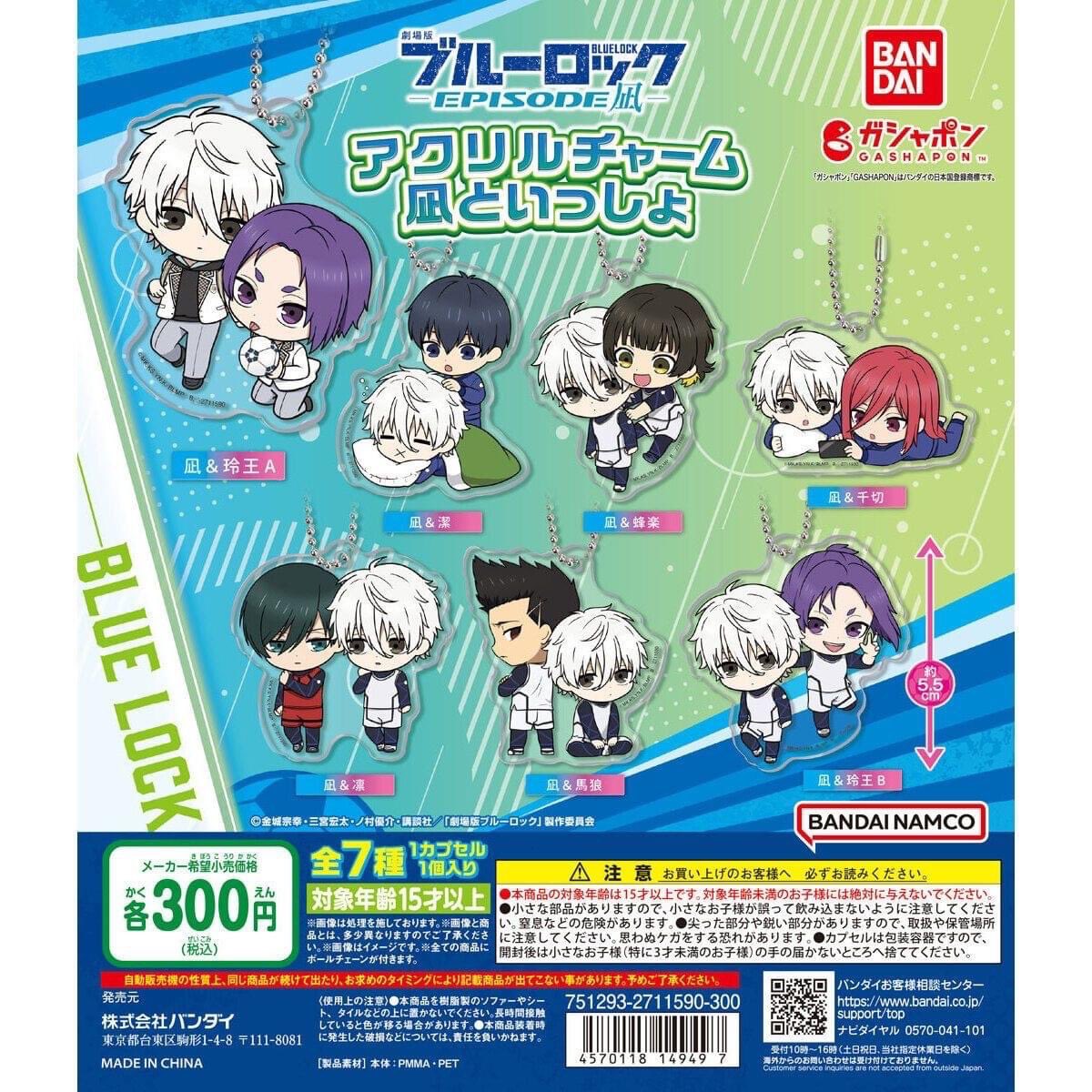 Queengoods25's tweet image. ⚽️ พร้อมส่งกาชาปอง Bandai บันได 😈

Bluelock : EPISODE NAGI พวงกุญแจ บาจิระ นางิ 150บาท

🚚 50 บาท
📩 สนใจสอบถาม dm/mt ได้เลยค่า

#ตลาดนัดbluelock #ตลาดนักคุกฟ้า #ตลาดนัดอนิเมะ #ตลาดนัดอนิเมะรวมด้อม