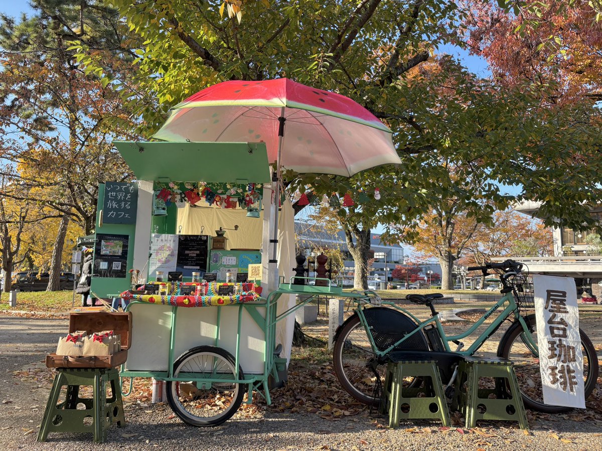 wtanytime's tweet image. 秋の屋台珈琲🍁

木々の色付く屋外で
飲む珈琲は美味しい☕️

#コーヒーのある暮らし
#コーヒー好きな人と繋がりたい
#アウトドア好きな人と繋がりたい
#秋のコーヒータイム