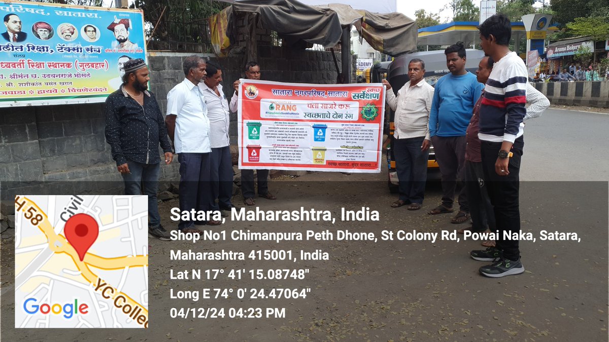 SataraMunicipal's tweet photo. The Satara Municipal Council is conducting a city-wide awareness drive to promote waste segregation at source for improved cleanliness. #SolidLiquidWasteManagement #SwachhataKeDoRang #BiodegradableWasteManagement #MissionLiFE #segregatingwaste #swachhbharatmission https://t.co/Tpn6yWrLDi