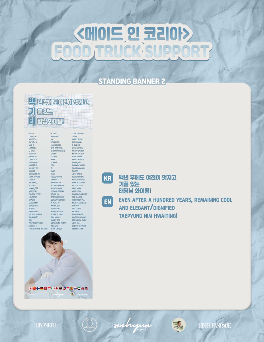 sonhyun6's tweet photo. 📣 Food Truck Project Highlights!

B1: A stunning fan art by @kfanghorl 🌟 and the flags of all the countries of fans who participated in this project! 💖

B2: “We will always support Actor Hyun Bin.” 💙

Fun Fact: We got “Checked your DMed” 🫣 by v*st because our original slogan was 한국을 위한 하나님의 선물 (“God’s Gift to Korea”) so we had to revise 😅

B3: A tribute to all our donors and participants + a special poem inspired by Hyun Bin’s screen name, Baek Ki Tae 🖋️✨

#HyunBin #현빈 #MadeInKorea