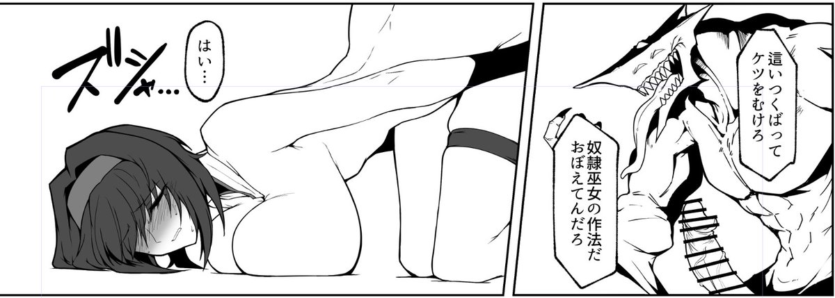 最近作業してて気に入ってるコマ 