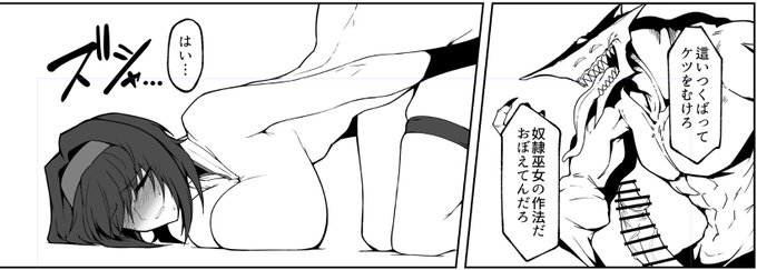 最近作業してて気に入ってるコマ 