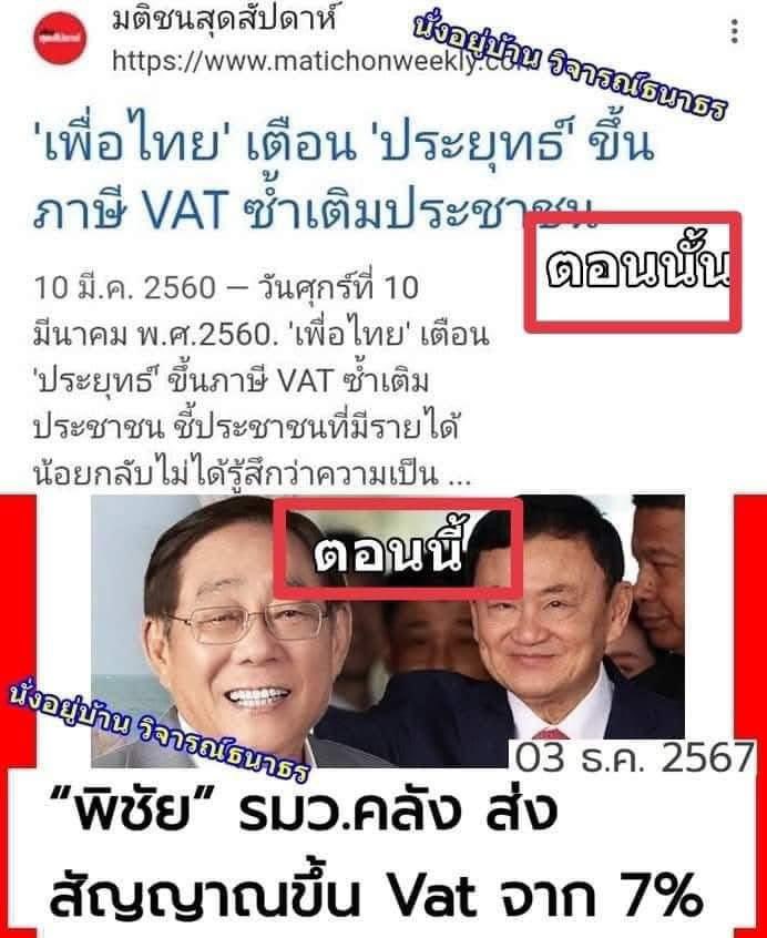 vnomenon's tweet photo. สาแก่ใจกูนัก https://t.co/E01CWWSUdT