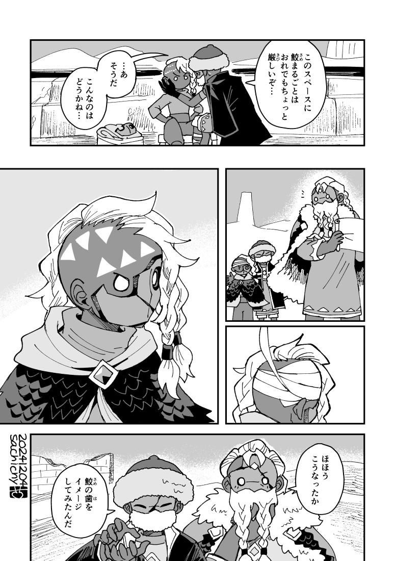 (2/2) 
