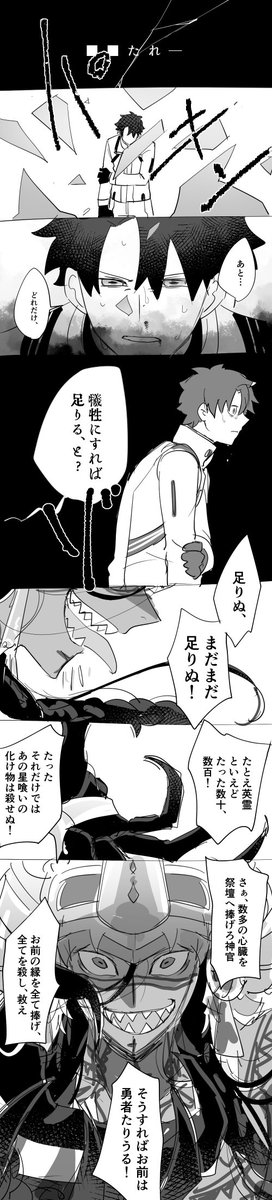 南米リコ再掲 