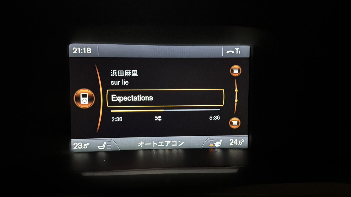 kitajyi86's tweet photo. #帰りの歌
#NowPlaying 
#Expectaions
#浜田麻里
#SurLie
#浜田麻里自動車部 
😖 https://t.co/mWM8sCv8XG