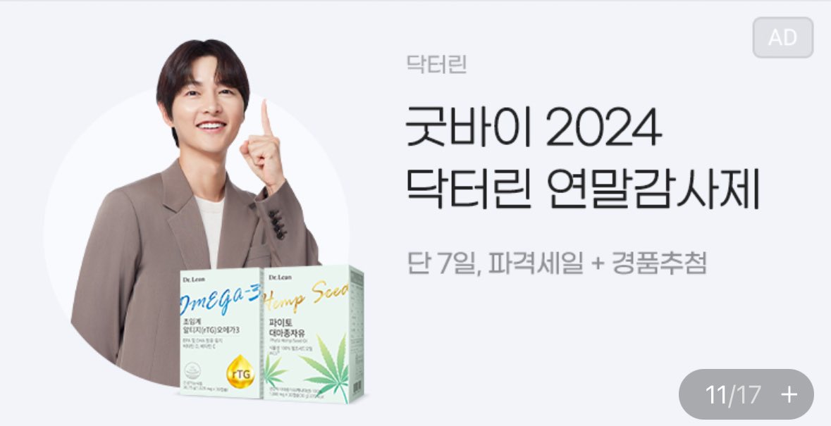 mellow0919's tweet photo. 과거와 현재가 공존하는 닥터린 https://t.co/1an2UDijqS