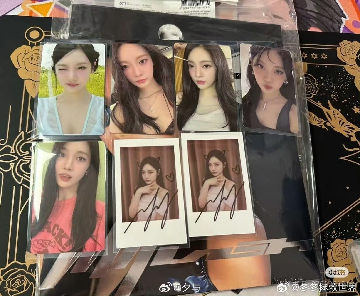 aespa | photocard list on X: 