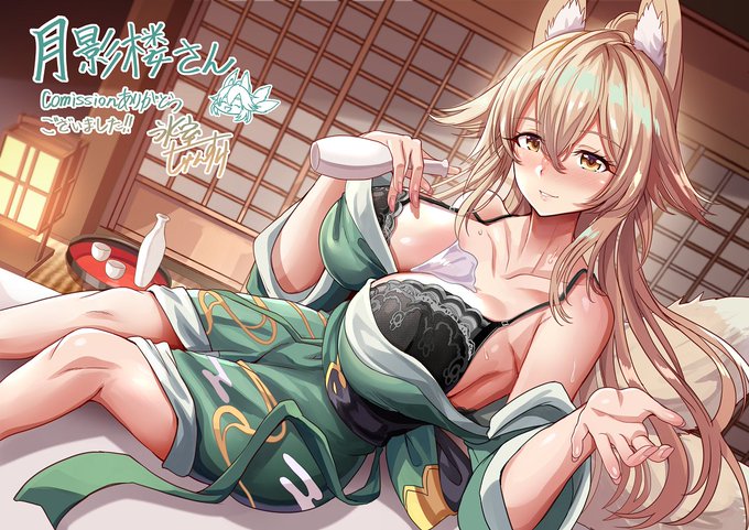 湯上がり♨晩酌🍶翠燐さん🦊 