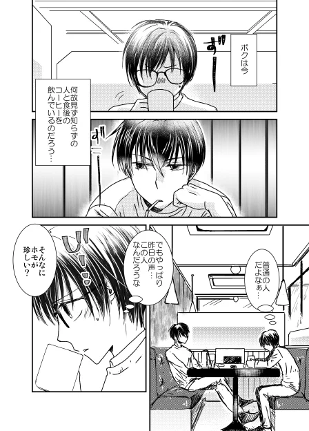 (3/7) 