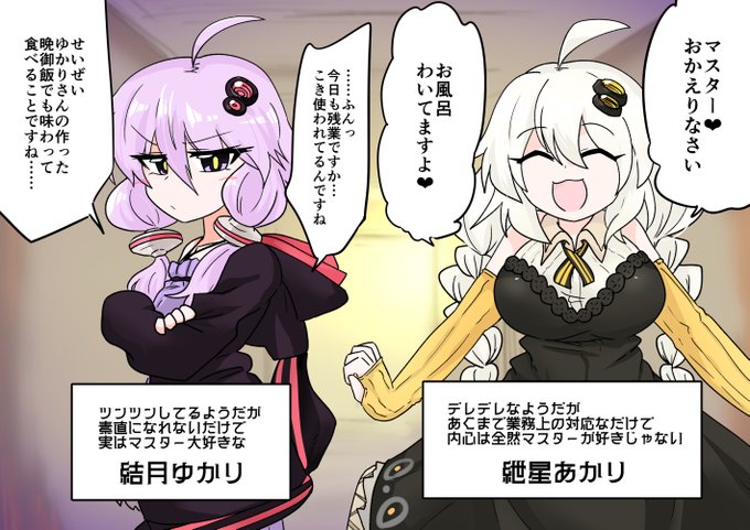 そうか…………そういう可能性も…………あるか………… 