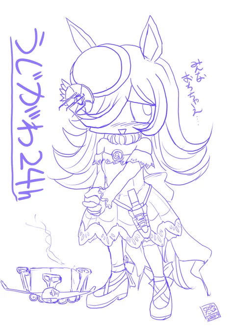#お前のふざけた絵と真面目な絵を比較してみろ 