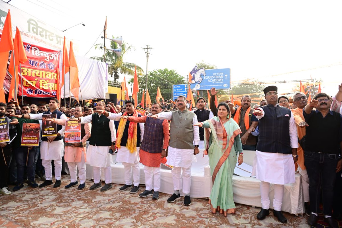 Ashish_HG's tweet photo. आज भोपाल स्थित भारत माता मंदिर चौराहे पर भारतीय जनता पार्टी के प्रदेश अध्यक्ष व खजुराहो सांसद श्री विष्णुदत्त शर्मा जी एवं प्रदेश संगठन महामंत्री श्री हितानंद जी के साथ बंग्लादेश में हिन्दू मंदिरों के विध्वंस, हिन्दू नरसंहार और बर्बरता के विरुद्ध आवाज़ उठाने के लिए आयोजित विशाल धरना प्रदर्शन में सहभागिता कर बांग्लादेश में हिंदू भाई-बहनों की सुरक्षा और धार्मिक स्वतंत्रता की रक्षा के लिए मुखरता से प्रदर्शन किया।

#SaveHinduTemples #JusticeForHindus #StopReligiousViolence
#SaveBangladeshiHindus  #HinduRights #SaveOurTemples #ProtectReligiousFreedom #HinduUnity