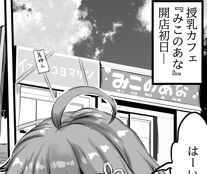 お気に入りのコマ 