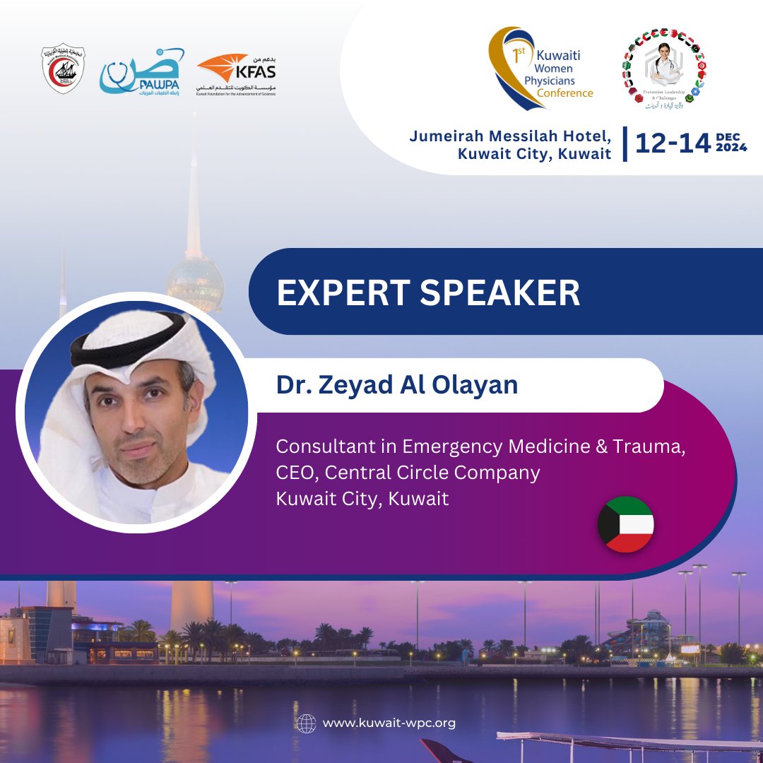 Kuwaiti Women Physicians Conference tweet media