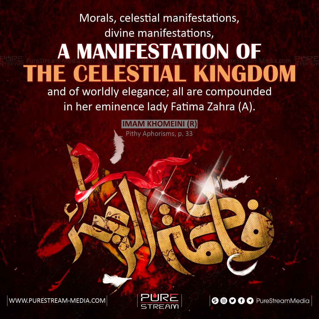 PureStream02's tweet photo. "Morals, celestial manifestations, divine manifestations, a manifestation of the celestial kingdom and of worldly elegance; all are compounded in her eminence lady Fatima Zahra (A)."
#ImamKhomeini #Khomeini #FatimaZahra #Fatima #Zahra #LadyFatima #LadyOfLight #Morals https://t.co/zcDGmqoZ2i