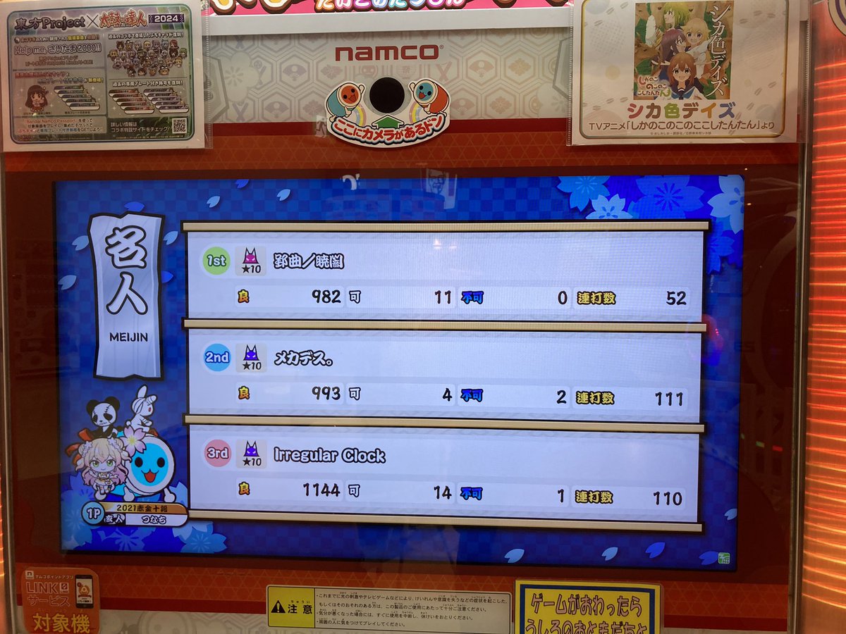cofkr2__'s tweet photo. 24名人合格
やりきりました嬉しい https://t.co/b6jIT0YEz6