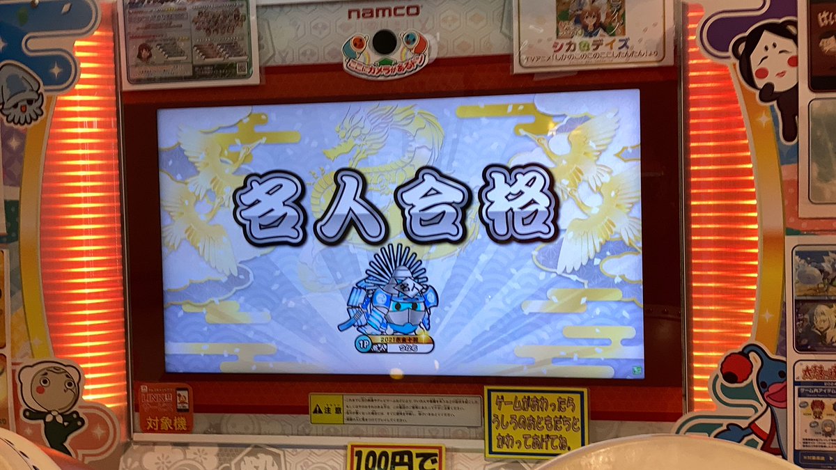 cofkr2__'s tweet photo. 24名人合格
やりきりました嬉しい https://t.co/b6jIT0YEz6