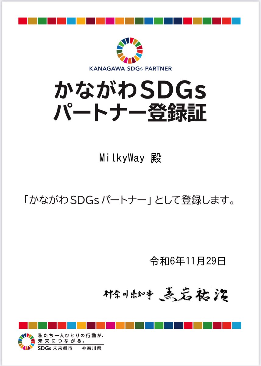 kikiatsuki's tweet photo. 2025年8月17日（日）12時〜16時半
小田原三の丸ホール小ホール
映画上映会
「猫と私と、もう1人のネコ」
祝大輔監督と医師の西智弘先生���アフタートーク（対談）もあります。
勇美記念財団から助成金をいただき、入場無料です。
お申込みは、MilkyWayのメールかWebサイト、QRコードからお願いします。 https://t.co/n4gwF18czE
