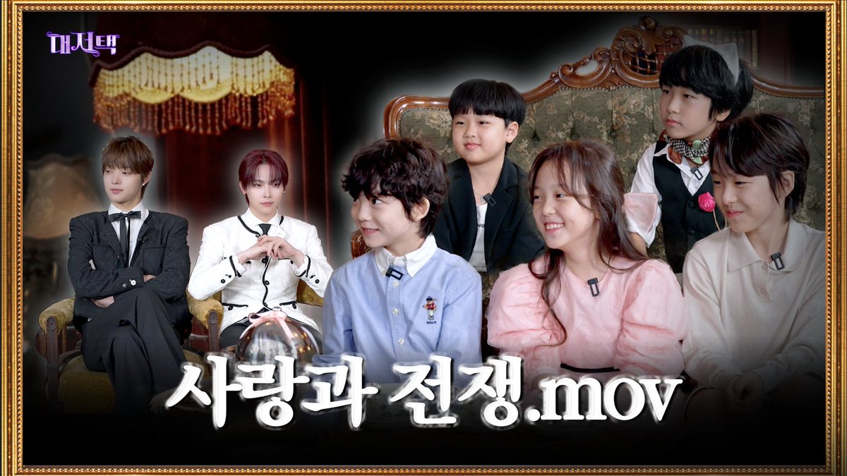 meaningful_pack's tweet photo. 이제는 프로 고민 리스너로 거듭난..줄 알았던
집사들에게 찾아온 역대급 고난과 역대급 인원!
과연 오늘은 어떤 고민들이 찾아왔을까?

잠시 후 10시 최초공개🍓🍊

🏰 https://t.co/XX8n52kplU

<대저택> 답을 주세요 집사님 EP.4
#대저택 #andTEAM @andTEAMofficial https://t.co/uRreWmswr2