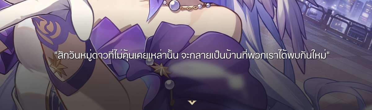 sinlcos19's tweet photo. ⚠️⚠️spoil hsr 2.7⚠️⚠️
.
.
.
.
.
.
.
.
.
.
.
.
.
.
.
.
.
เจออันนี้ไปคือ🥹🥺😭🥲🫠 https://t.co/P2VnnlEUCJ