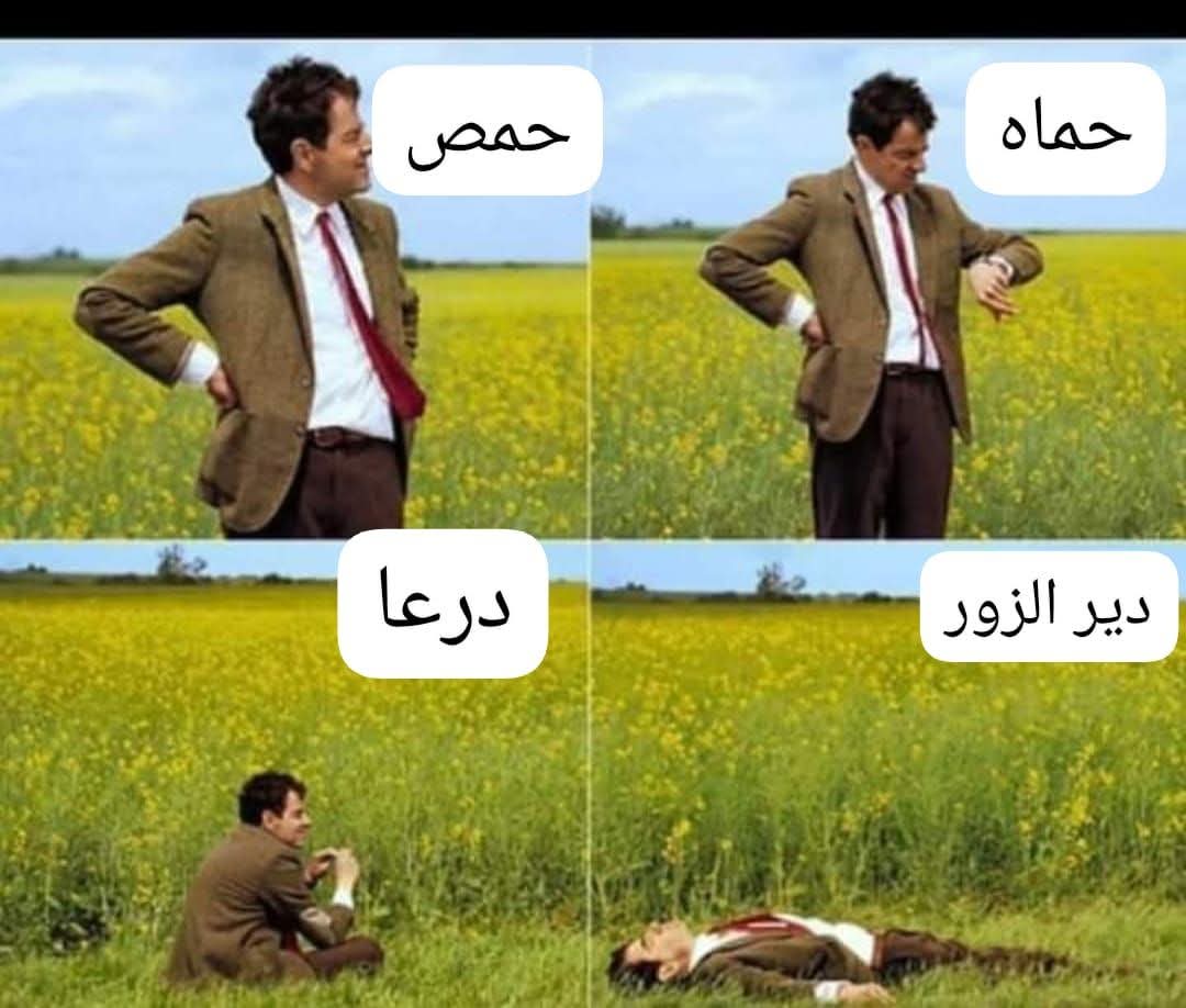 وبعدين 🧘‍♀️💆🏻‍♀️