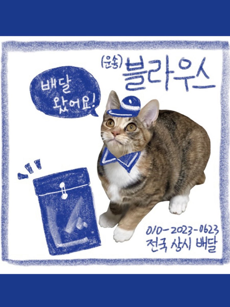 Oddlette Winter Gift Box ☃️🐾

오들렛 &amp; 연화옷장 겨울 선물 박스 (12/4 ~ 2/15)
5만원 -> 10만원, 10만원 -> 20만원 상당의 제품을 랜덤으로 넣어드리는 랜덤 박스 패키지입니다.

📎oddlette.com/58/?idx=253