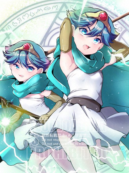 華麗なる天職(転職) 