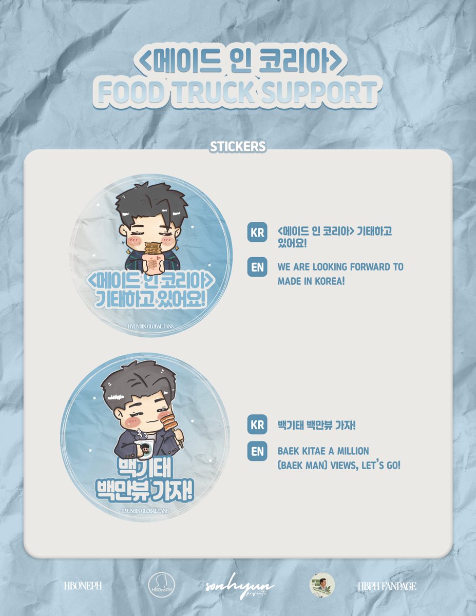 sonhyun6's tweet photo. Here are the stickers we used! 🎨✨

Each design was made with love to cheer on Hyun Bin and the Made in Korea team. 💙

Fun fact: One of our stickers had the tagline: “백키티의 아빠 백기태 화이팅!”
= Hwaiting to Baek (white) Kitty’s dad, Baek Kitae! 🐶🐾💙 …But we had to revise because.. 🤭😂

#HyunBin #현빈 #MadeInKorea