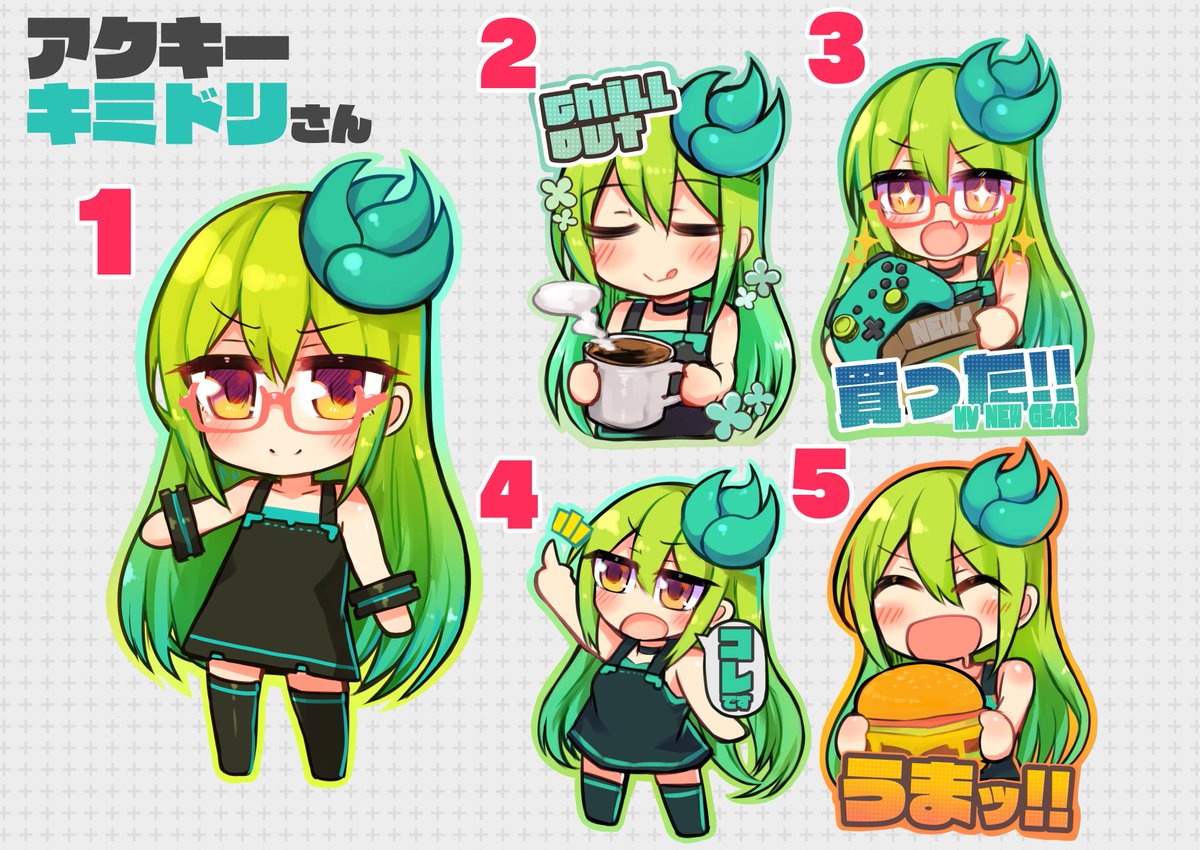 アンケなんですけどアクキーの作る数決めてるので、買う側でほしいキミドリさんをリプでおしえてください! 
【左上の数字教えて下さい!】 