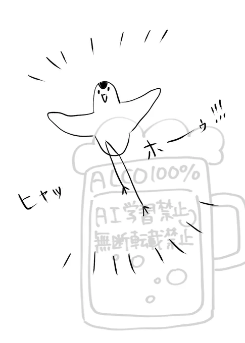 2日ぶりの酒はうまいよね...!! 