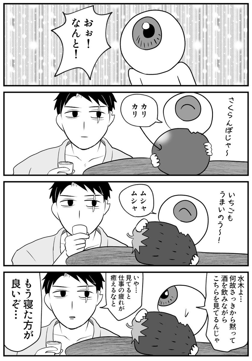 最近描いた気がしたけど、一年経とうとしてる…?!
 #これを見た人は去年の12月の画像を貼る 