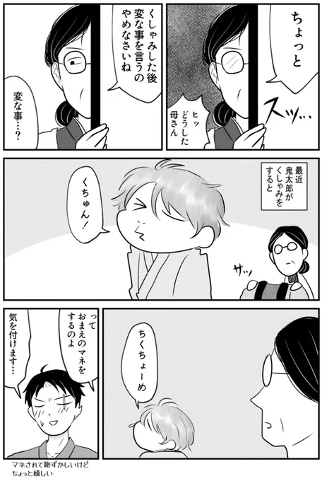 最近描いた気がしたけど、一年経とうとしてる…?!
 #これを見た人は去年の12月の画像を貼る 
