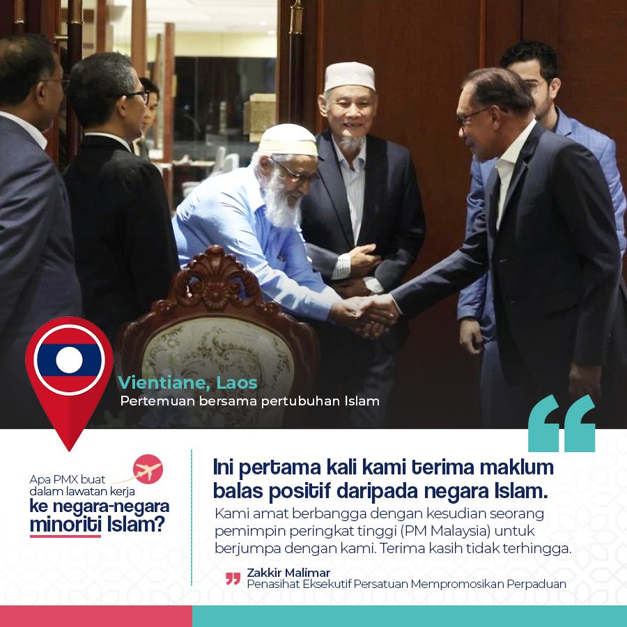Terbaik PMX <a href="/anwaribrahim/">Anwar Ibrahim</a>