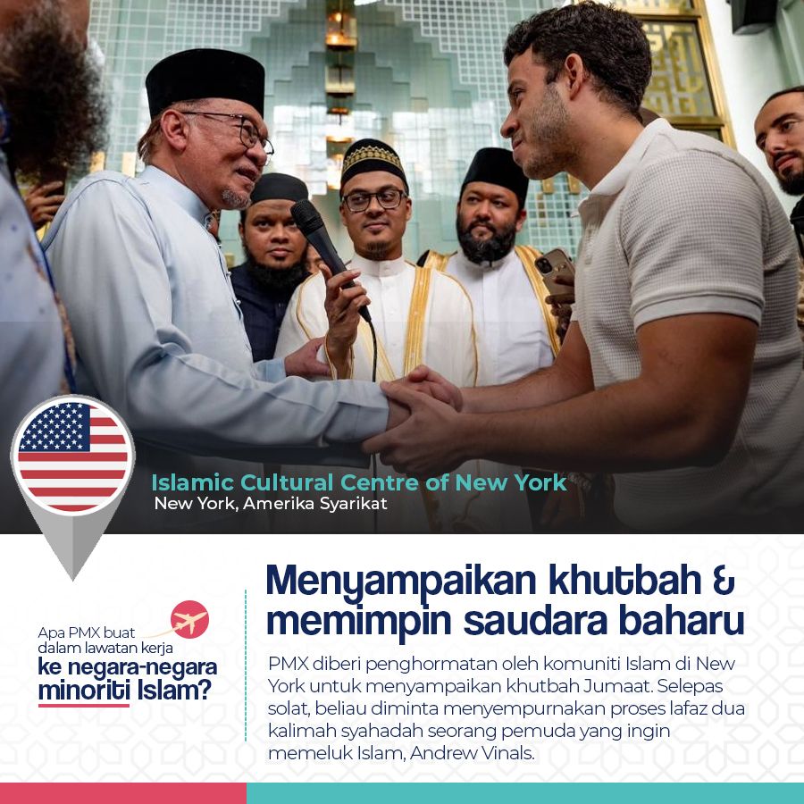 Terbaik PMX <a href="/anwaribrahim/">Anwar Ibrahim</a>