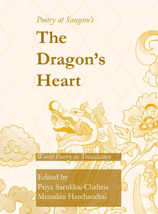 Out soon:
Poetry at Sangam. The Dragon's Heart. World Poetry in Translation. Eds. Priya Sarukkai Chabria and Mrinalini Harchandrai.
Cover: Sohini Sengupta