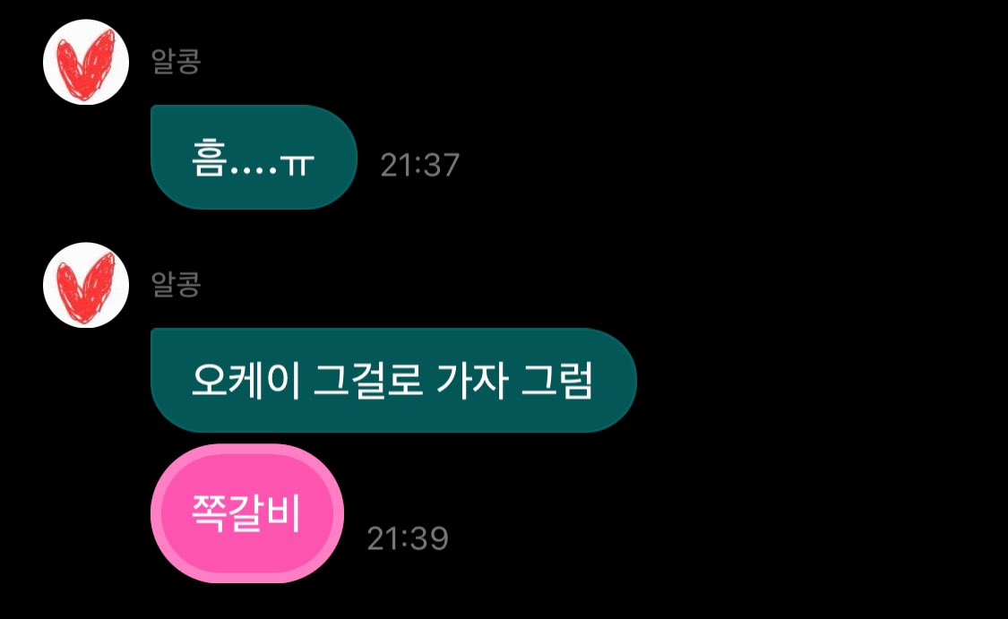 always_ggyu's tweet photo. 결론 = 쪽갈비 드신답니다🎉🎉 https://t.co/Mi5Q2GRmNL