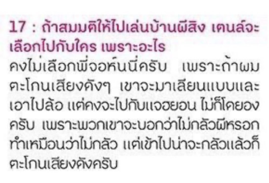cha tweet media