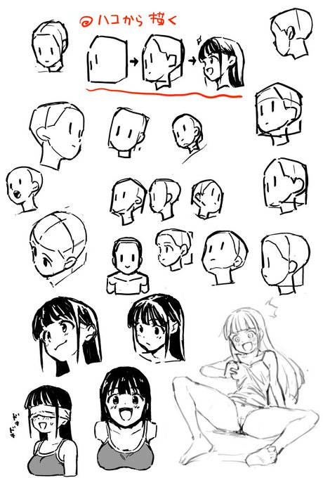 箱から頭を描くマイブーム 