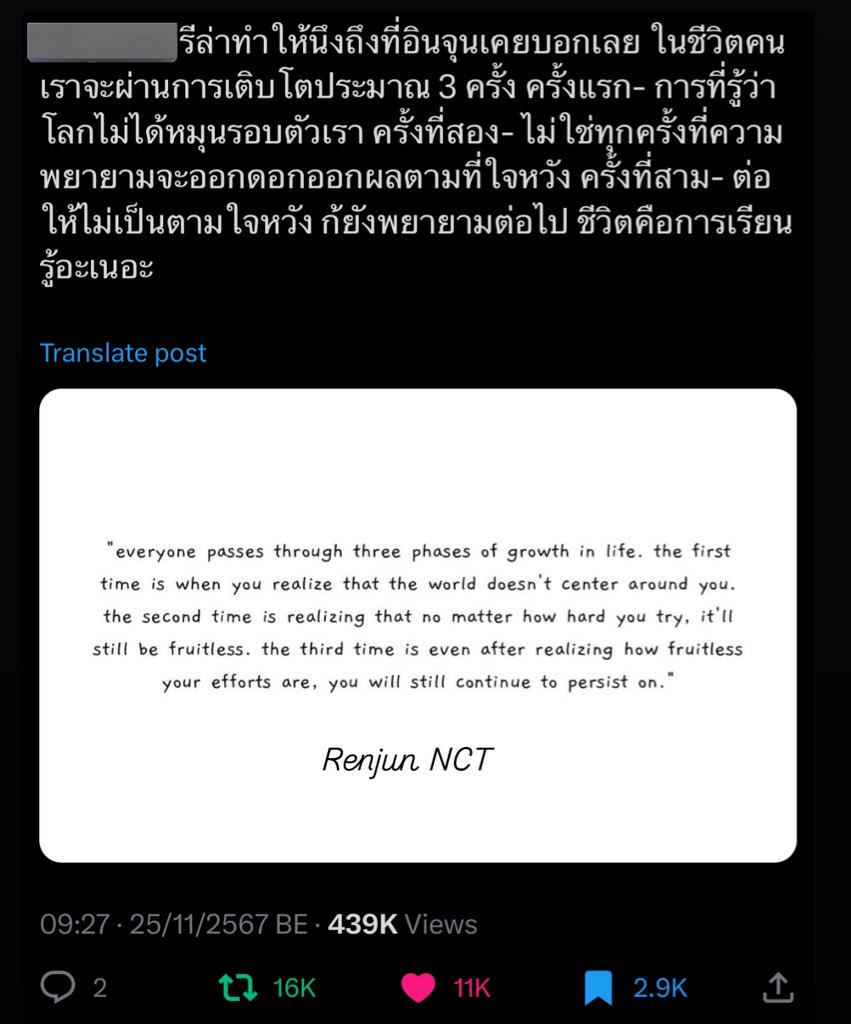 ranting-machine🍓🚬 tweet media