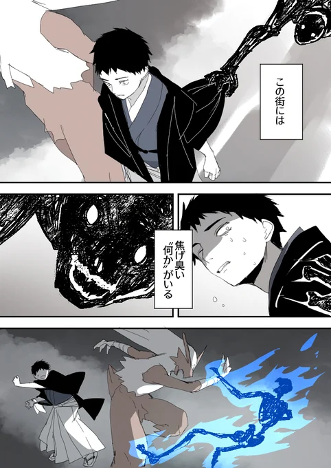 悪霊 微ホラーかも 