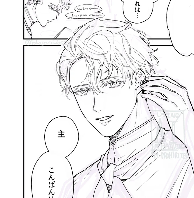 雲生さんの刀さに漫画を描いており……そのうち完成したら上げます 