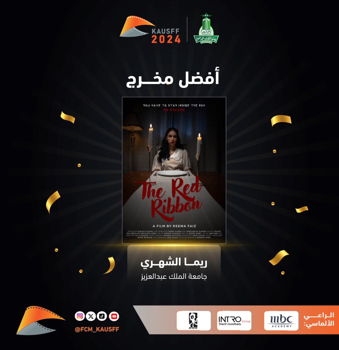 FCM_Ev's tweet photo. تهنئ أسرة #مهرجان_الأفلام_الطلابية 2024 "ريما الشهري" لفوزها بجائزة أفضل مخرج، 
عن فيلم The Red Ribbon
المشارك من جامعة الملك عبد العزيز

-@kauedu_sa 

#كلية_الاتصال_والإعلام https://t.co/DlUhdzJMaw
